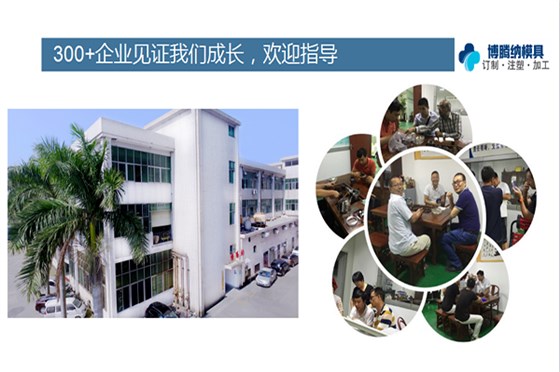 塑膠模具制造廠——膠厚設計不合理有沒有隱患？