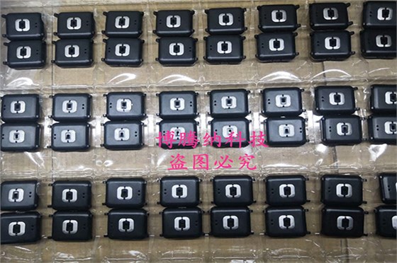 博騰納定制智能手環外殼——13年經驗，品質有保障