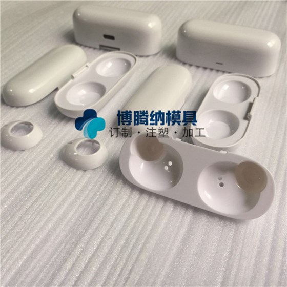 博騰納出品藍(lán)牙耳機(jī)模具——有分模線(xiàn)，但你看不見(jiàn)！