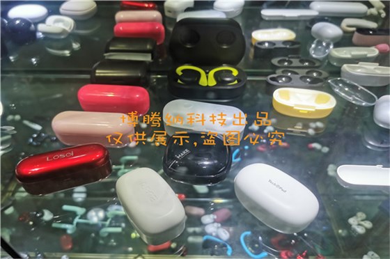 深圳藍牙耳機模具廠哪家行？來博騰納超300家品牌企業的定制首選
