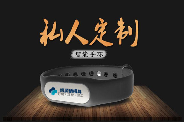 深圳塑膠模具廠——博騰納設(shè)立12道QC質(zhì)檢工序，嚴(yán)苛把控良品率