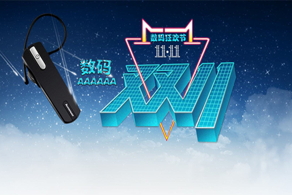 深圳藍牙耳機模具廠——有分模線，但你看不見來博騰納就能實現
